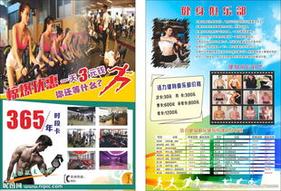 廣告設計圖片專題 創意靈感、下載資源與發布指南