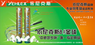 運動戶外廣告設計 如何高效發布廣告，點燃品牌活力