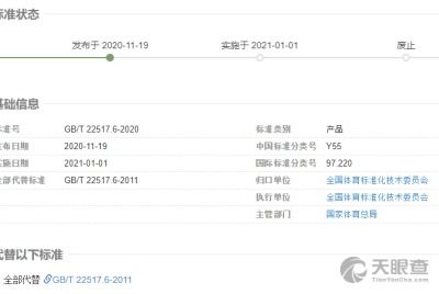 青海省建筑工程質量檢測站 專業護航建筑安全，科學評估筑牢發展基石
