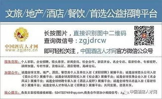 酒店管理必須明白的那些事，青春正能量成就非凡